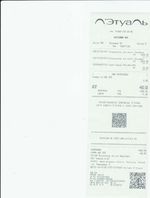 Кассовые чеки с подтверждением в Хадыженске