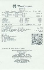 Кассовые чеки с подтверждением в Хадыженске