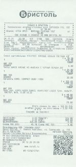 Кассовые чеки с подтверждением в Хадыженске