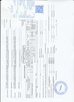 Кассовые чеки с подтверждением в Хадыженске