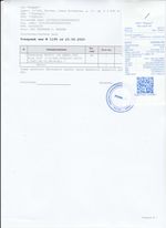 Кассовые чеки с подтверждением в Хадыженске