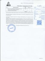 Кассовые чеки с подтверждением в Хадыженске