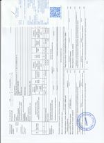 Кассовые чеки с подтверждением в Хадыженске